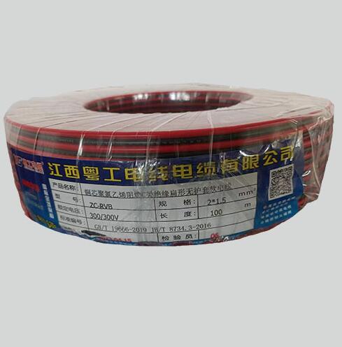 RVB红黑电线2芯线0.5 0.75 1 1.5 2.5 4 6平家用电器电线电源线阻燃**电缆