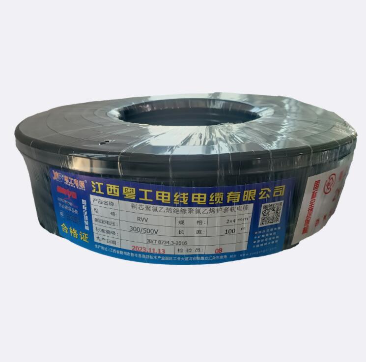 粤工电线电缆有哪几种分类方式