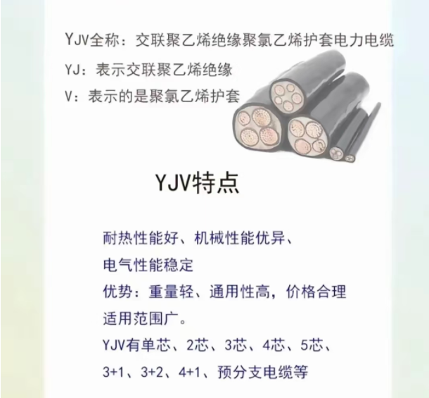 高温环境下如何选择江西电线电缆