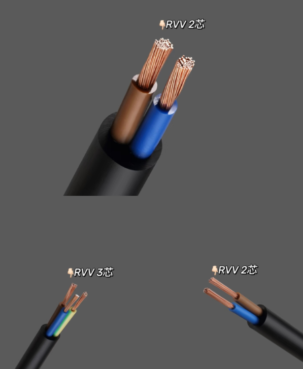 江西电线电缆VV及RVV差别在哪
