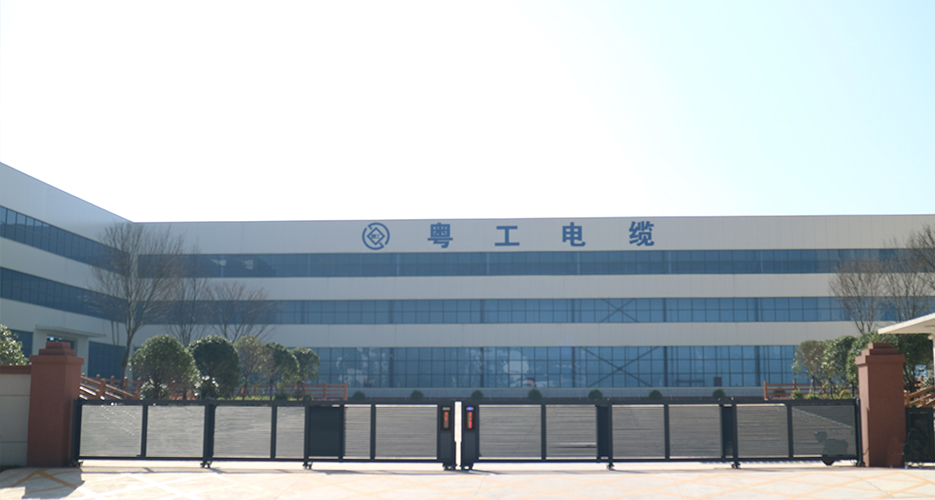 华威线缆有限公司